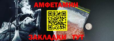сатива Кунгур