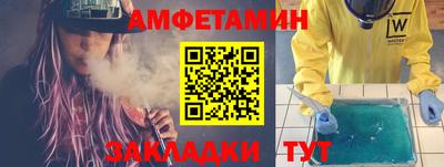 ALPHA PVP Кумертау
