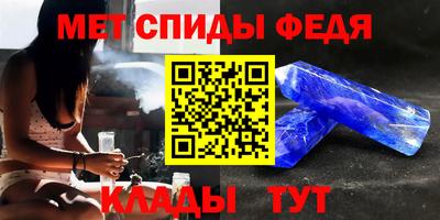 сатива Кунгур