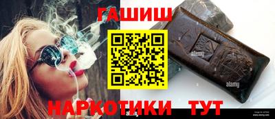 таблы Апрелевка