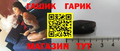 бутират Апшеронск