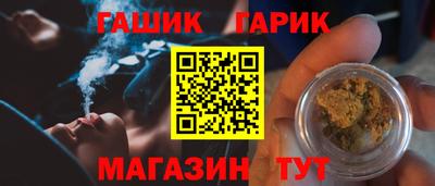 бутират Апшеронск