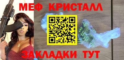 сатива Кунгур