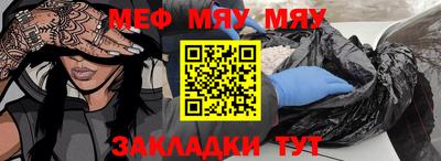 таблы Апрелевка