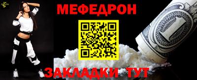 бутират Апшеронск