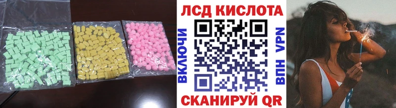 LSD-25 экстази ecstasy  хочу наркоту  Фурманов 
