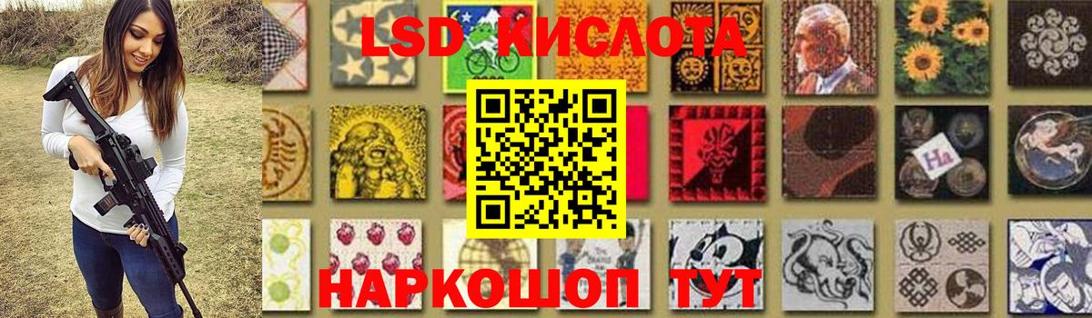 Лсд 25 экстази кислота  Лсд 25 экстази  Лсд 25 экстази кислота  Фурманов 