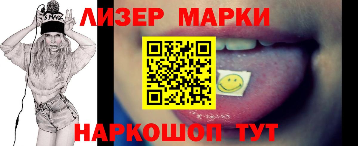 LSD-25 экстази  LSD-25 экстази кислота  Вход с VPN  Фурманов  LSD-25 экстази кислота 