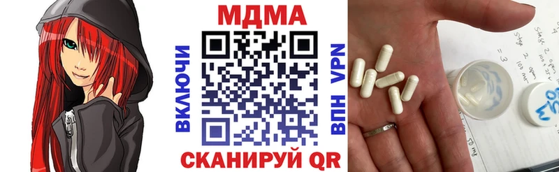 МДМА молли  OMG ссылки  Фурманов 