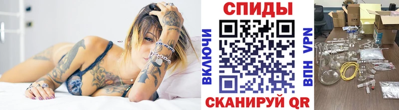 Метамфетамин мет  Фурманов 