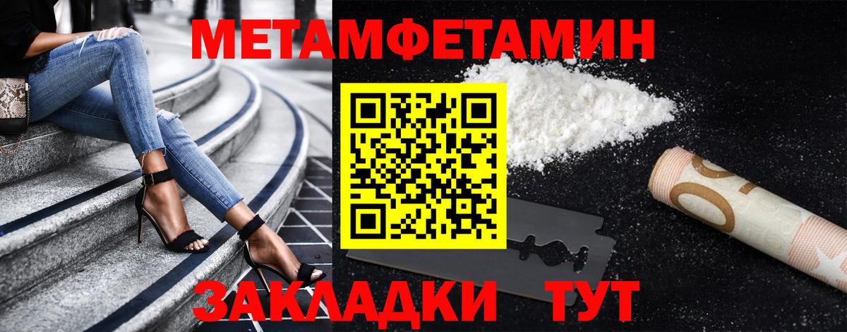 Фурманов  Метамфетамин Декстрометамфетамин 99.9%  Метамфетамин Декстрометамфетамин 99.9%  Вход с VPN 