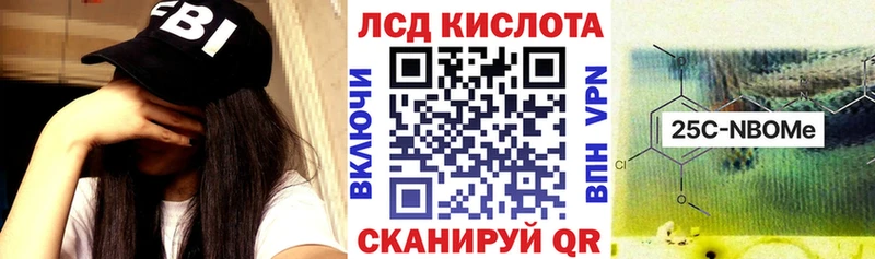 blacksprut вход  Фурманов  Марки N-bome 1500мкг 