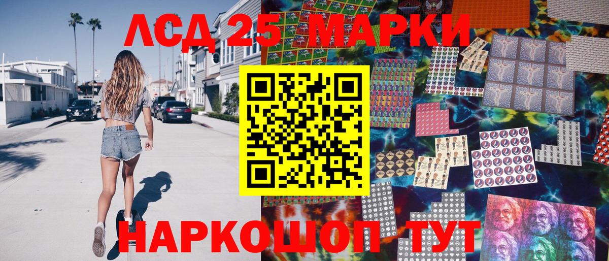 Марки NBOMe 1,8мг  закладки  Марки NBOMe 1,8мг  Фурманов  Марки NBOMe 