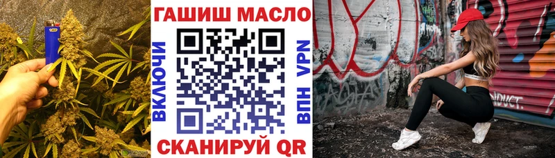 ТГК жижа Фурманов