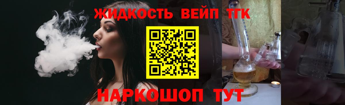 Канабис  Гашиш  ГАШ  Вход с VPN  Фурманов  МЕФ кристаллы  ЭКСТАЗИ 