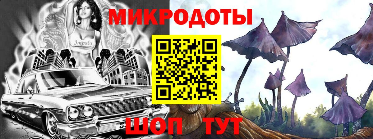 Псилоцибиновые грибы Psilocybe  Галлюциногенные грибы GOLDEN TEACHER  Вход с VPN  Фурманов 