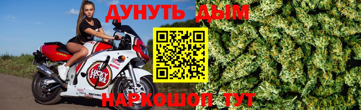 Шишки марихуана гибрид  Конопля марихуана  МАРИХУАНА Ganja  Каннабис ГИДРОПОН  Фурманов 