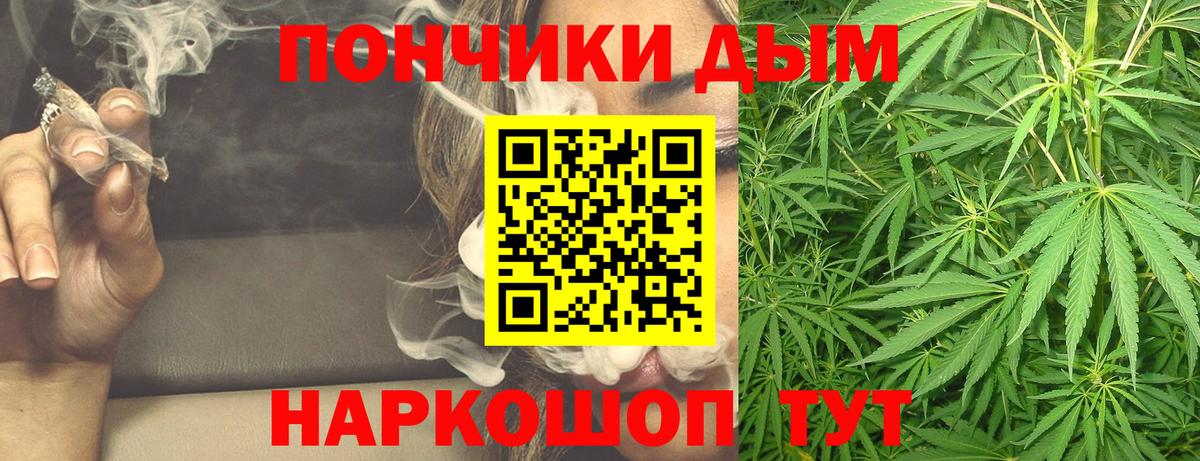 Шишки марихуана LSD WEED Фурманов